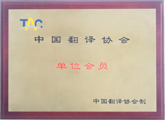 永信贵宾会217·(中国区)官网