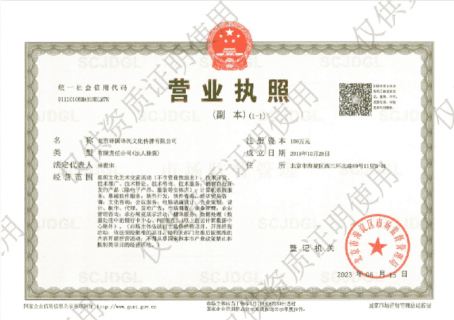 永信贵宾会217·(中国区)官网