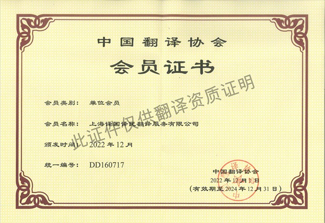 永信贵宾会217·(中国区)官网