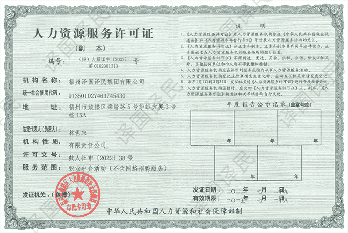 永信贵宾会217·(中国区)官网