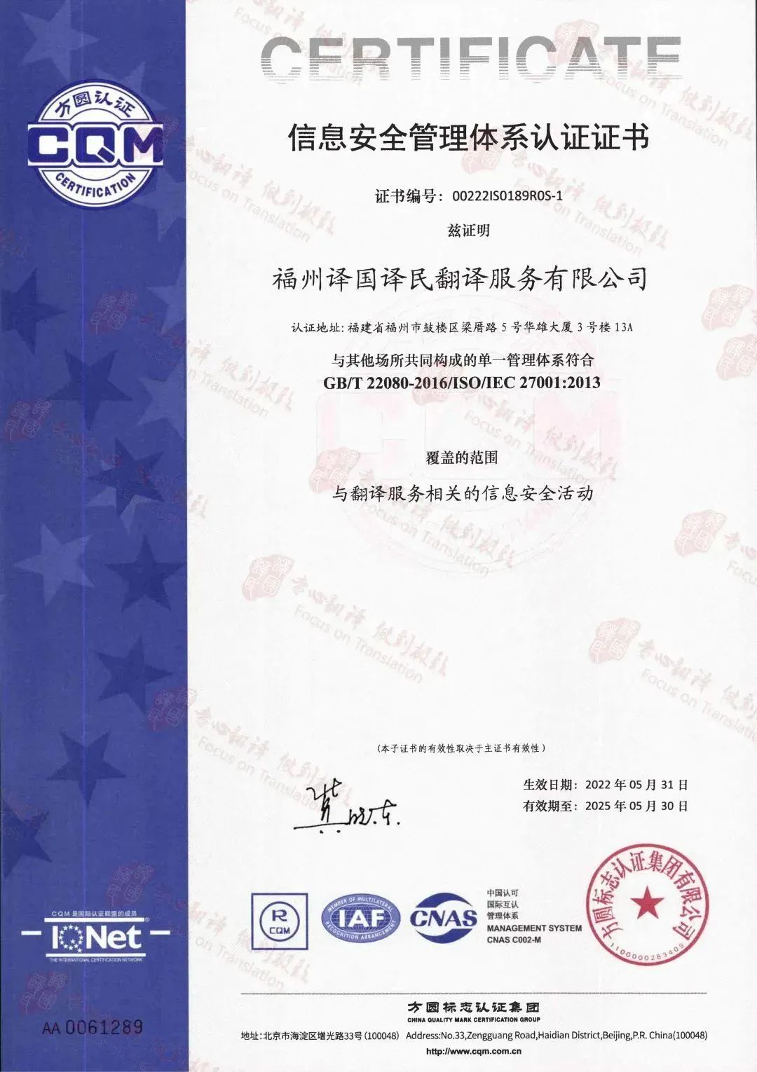 永信贵宾会217·(中国区)官网