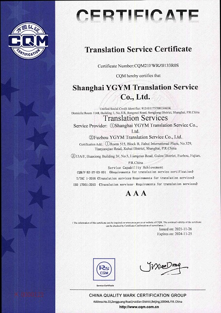 永信贵宾会217·(中国区)官网