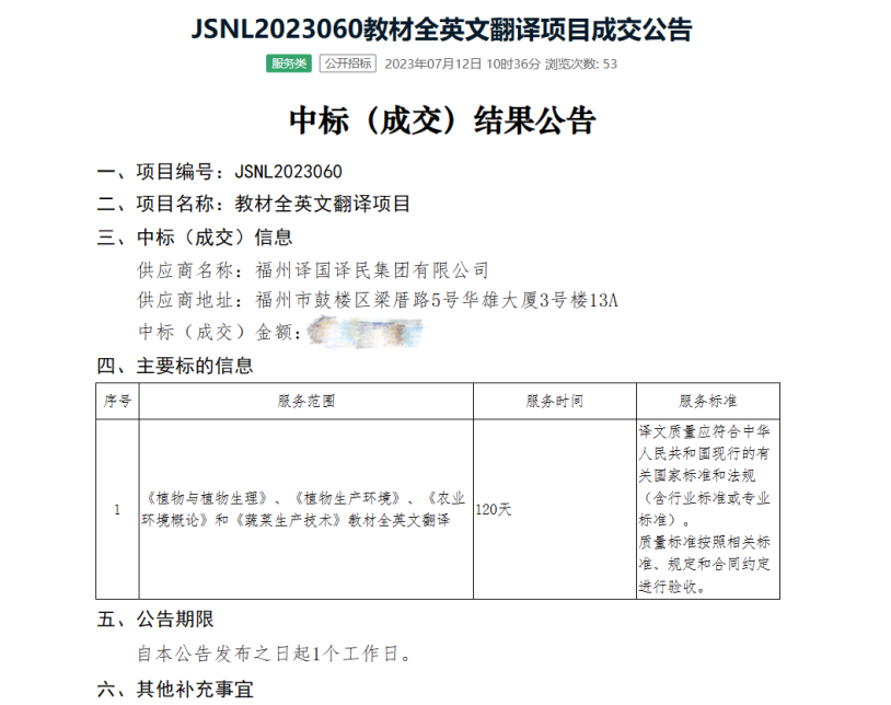 永信贵宾会217·(中国区)官网