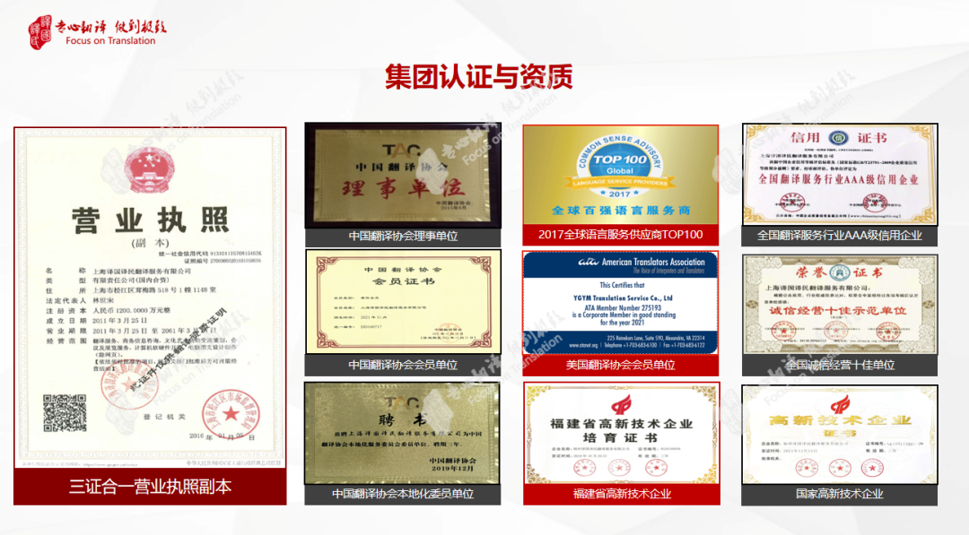 永信贵宾会217·(中国区)官网