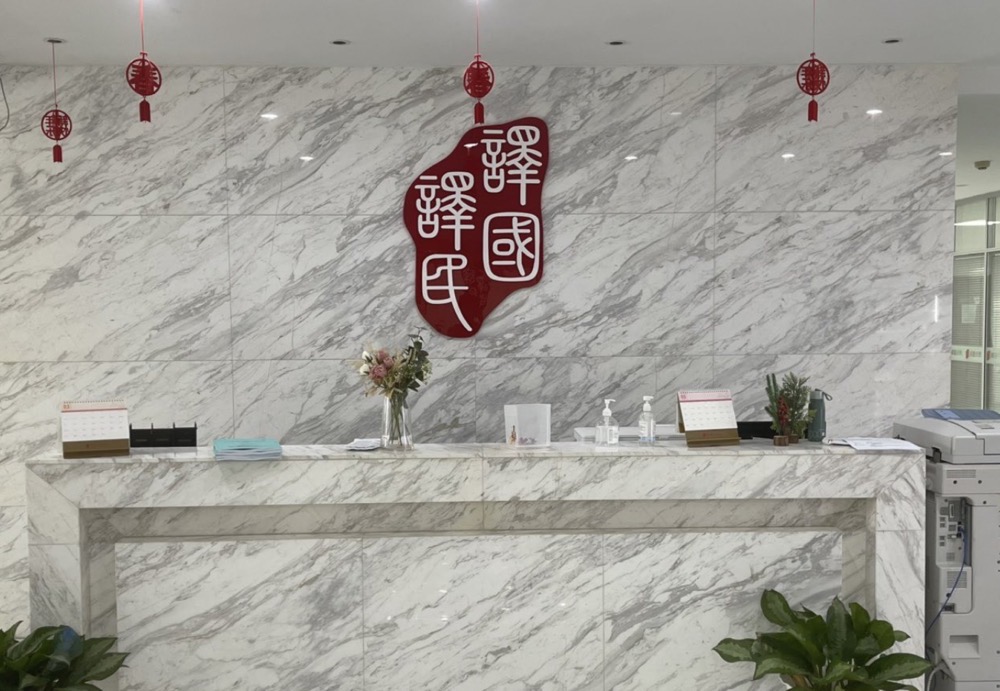 永信贵宾会217·(中国区)官网