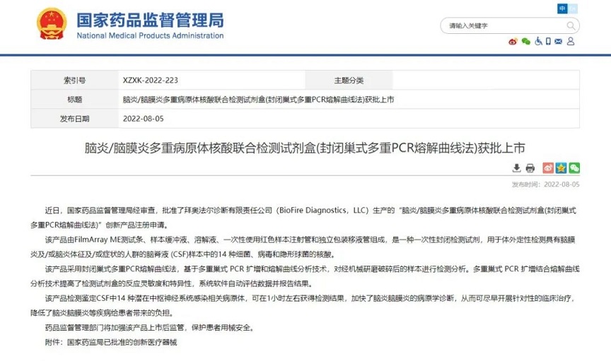 永信贵宾会217·(中国区)官网