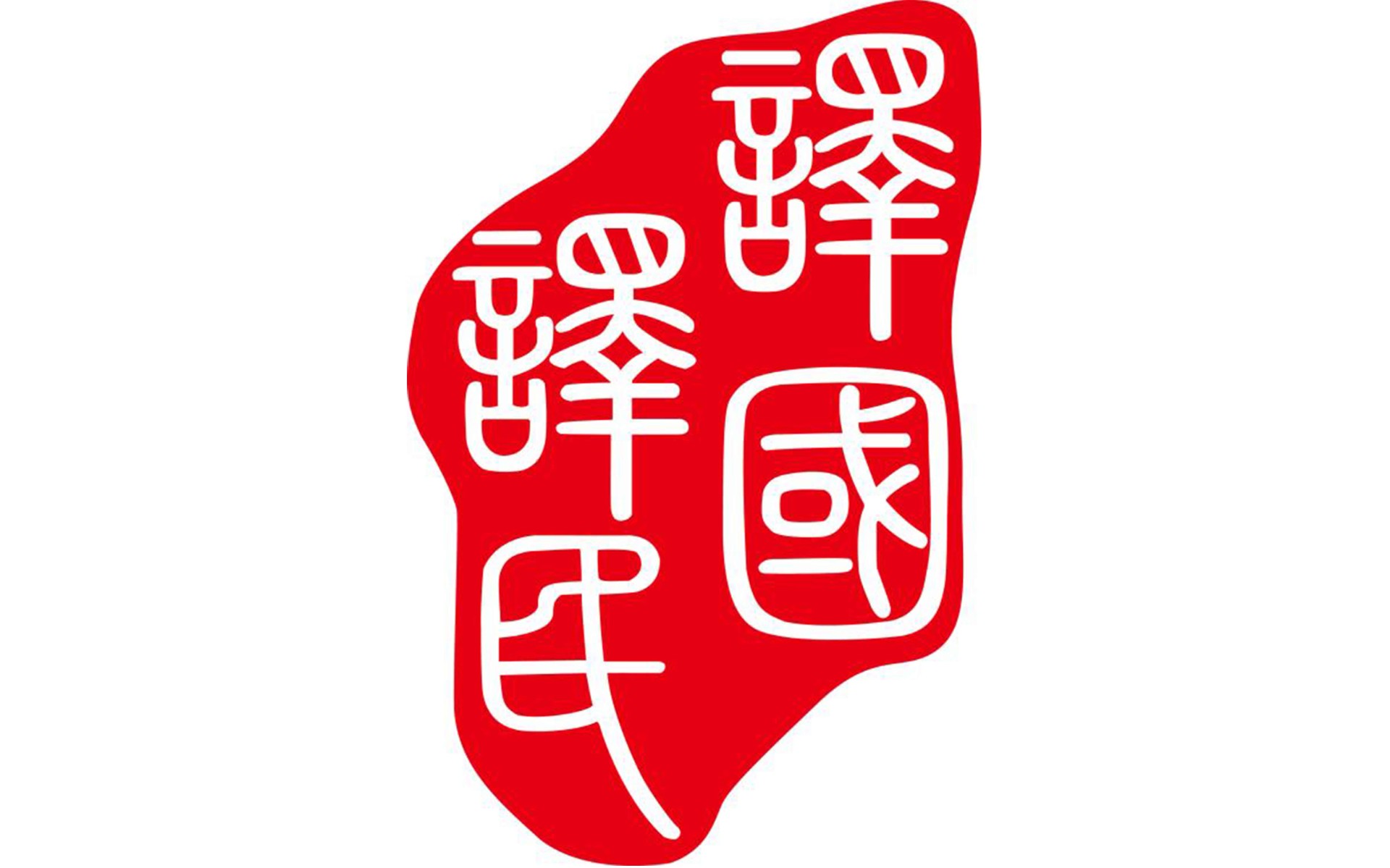 永信贵宾会217·(中国区)官网